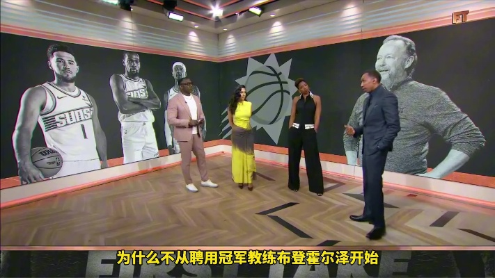 篮球直播间在线观看NBA明星们的私人生活介绍