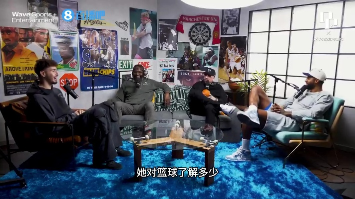 篮球直播间在线观看NBA明星们的私人生活介绍-第2张图片-www.211178.com_果博福布斯