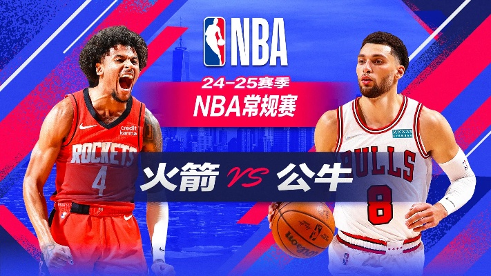 NBA火箭对阵小牛 精彩对决即将上演-第2张图片-www.211178.com_果博福布斯