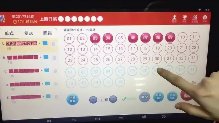如何利用自动选号机提高彩票中奖率（完全攻略）-第1张图片-www.211178.com_果博福布斯